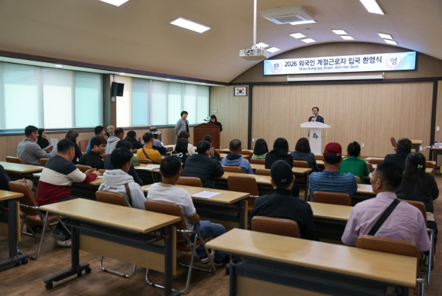 단양군, “멀리서 와줘서 고맙습니다”…외국인 계절근로자 538명 입국