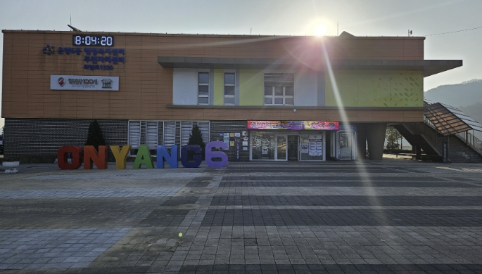 아산시 온양6동형 '깨깔산멋' 플랜 본격 추진