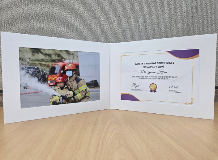 충남소방본부 ‘꿈나무 소방관 인증사진’ 서비스 운영