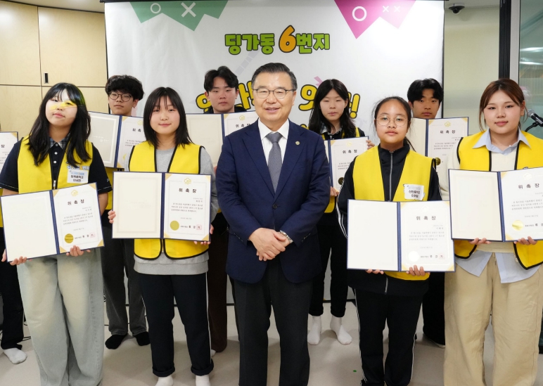 중랑구, 청소년 커뮤니티공간 '딩가동 6번지' 개소