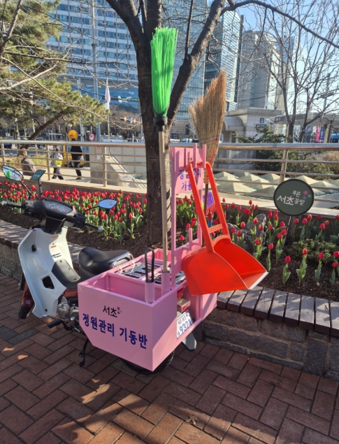 서초구, 4월부터 '정원관리 기동반' 운영… 정원형 가로녹지 관리 나서