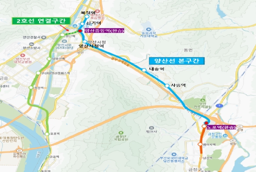 부산시 도시철도 양산선 운영 업무협약 체결, 양산선 연내 개통…