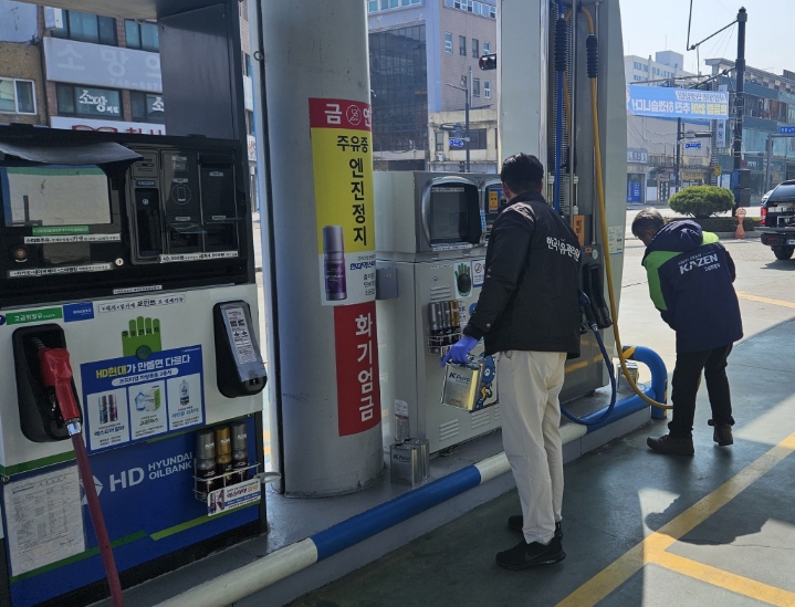 원주시, 관내 주유소 121곳 대상 합동점검 추진
