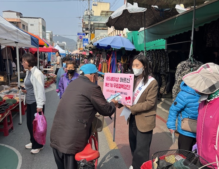 상주시보건소,'제16회 결핵예방의 날'기념 캠페인 실시 "기침=신호, 검진=보호, 치료=야호"