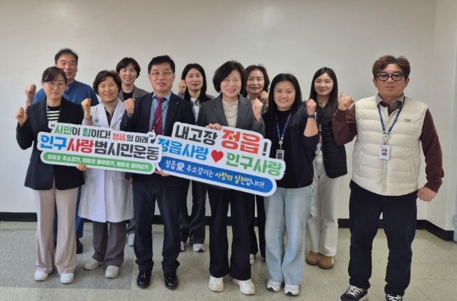 정읍시보건소·정읍아산병원 맞손…“인구 10만 명 사수 총력”