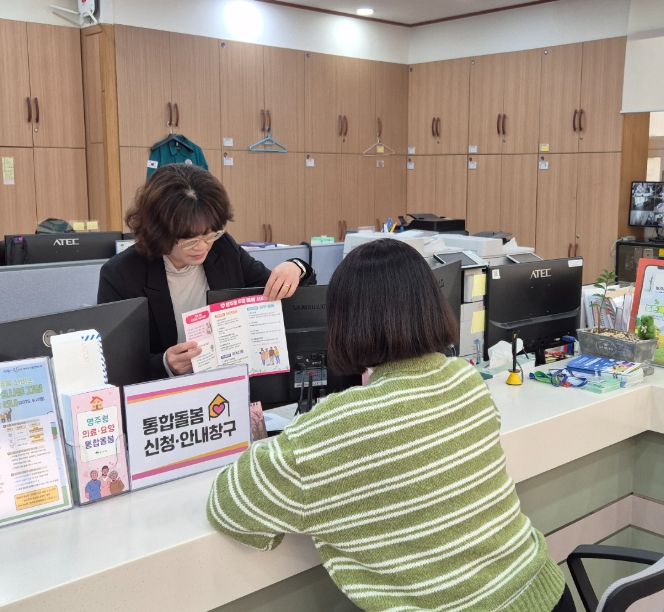 영주시, 행정복지센터 19곳에 ‘통합돌봄 안내창구’ 설치