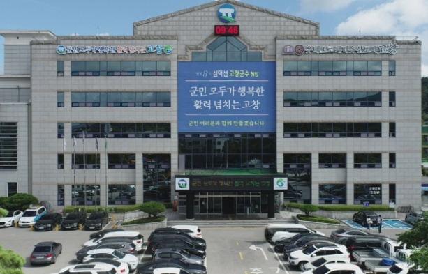 고창군, 2026년 우수후계농업경영인 지원사업 대상자 모집