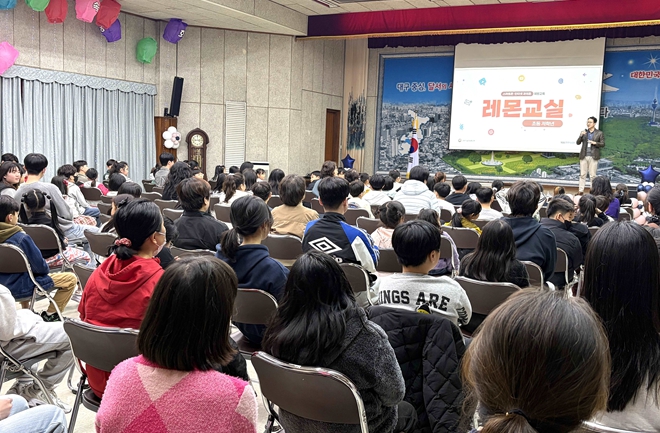달서구, 아동보호주간 맞아 디지털 과의존 예방교육 실시