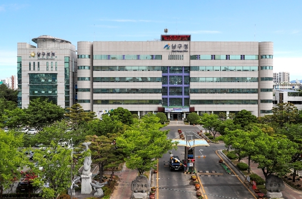 남구, 미등기 토지 조회 서비스로 ‘잠자던 땅’ 찾는다