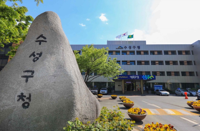 수성구, ‘큐알(QR) 다국어 메뉴판 지원사업’ 참여업소 모집