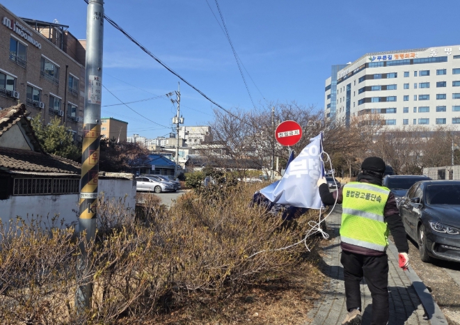 광주광역시, 불법광고물 자동경고 발신시스템 확대