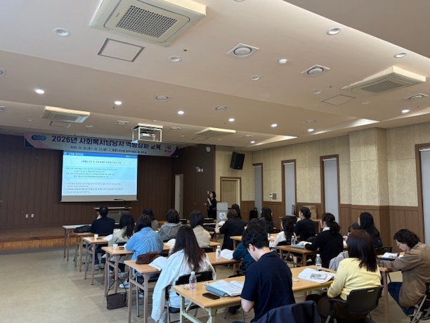 영광군, 사회복지담당자 역량강화 교육 실시