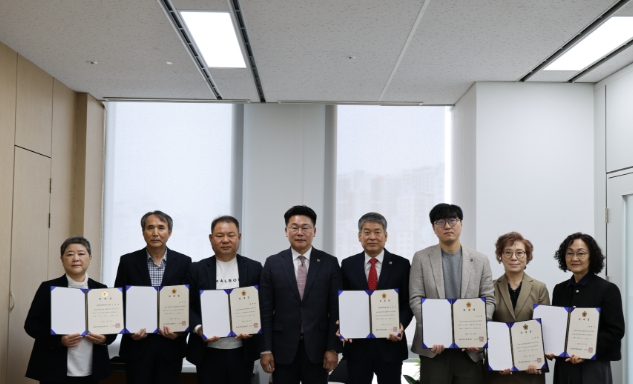 충청광역연합의회, ‘2025회계연도 결산검사위원’ 위촉