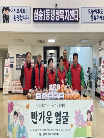 고양시 삼송1동 지역사회보장협의체, 독거노인 고독사 예방 사업 실시