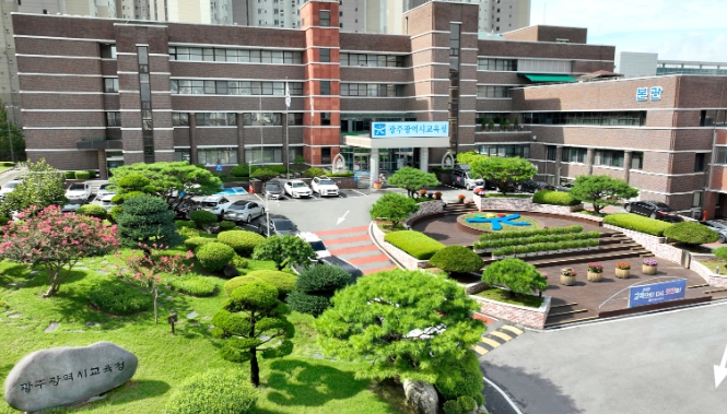 광주광역시교육청, 교육공무직원 동아리 50팀 지원