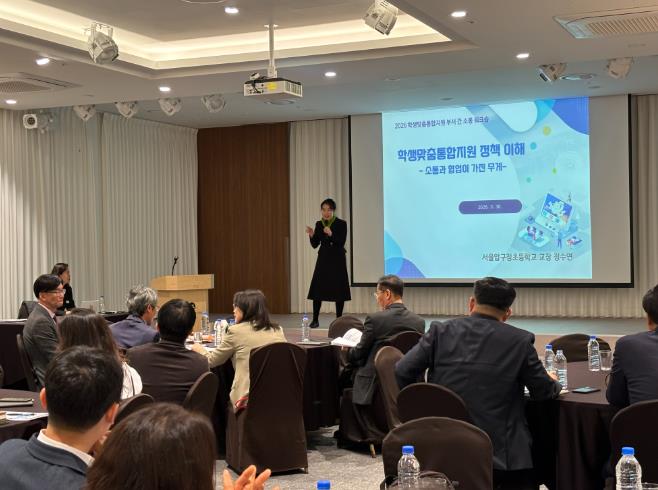 경남교육청, “경계를 넘어 학생의 성장을 그리다”
