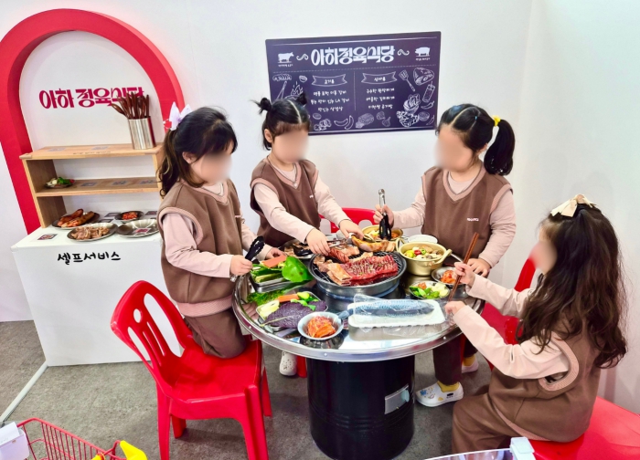 경기도교육청북부유아체험교육원, 우리 아이 첫 장보기 체험, ‘경기 온마을 시장’ 놀이터로 놀러오세요!