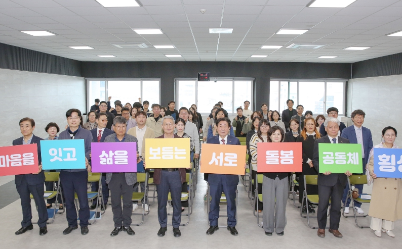 횡성군, 제6기 지역사회보장계획 수립 ‘첫발’... “TF팀 위촉 및 비전선포식 개최”