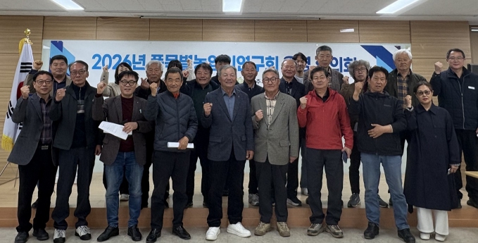 나주시, 품목별농업인연구회 운영 협의회 개최