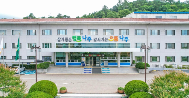 나주시, 여성농어업인 복지 강화…행복바우처 본격 지급