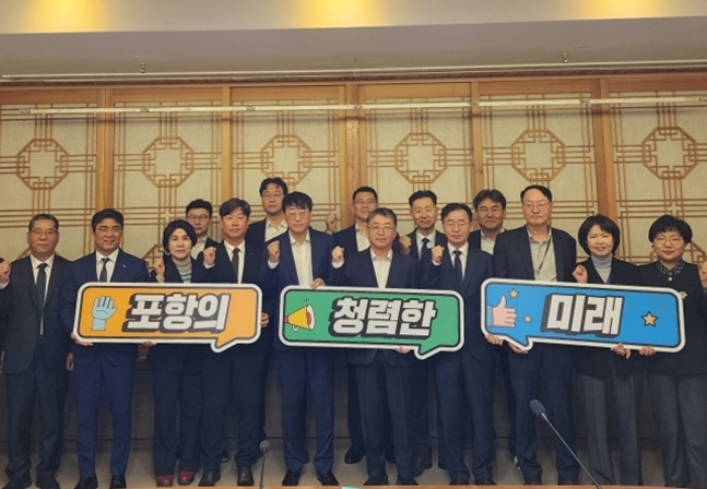 포항시, 반부패 청렴추진단 회의…종합청렴도 상위권 도약 위한 정책 추진