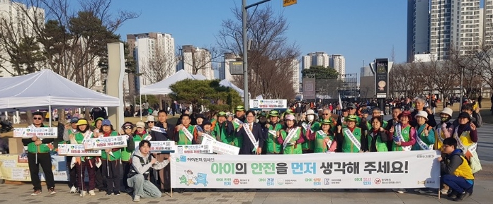 김포시, 민관 합동 안전문화 캠페인 실시