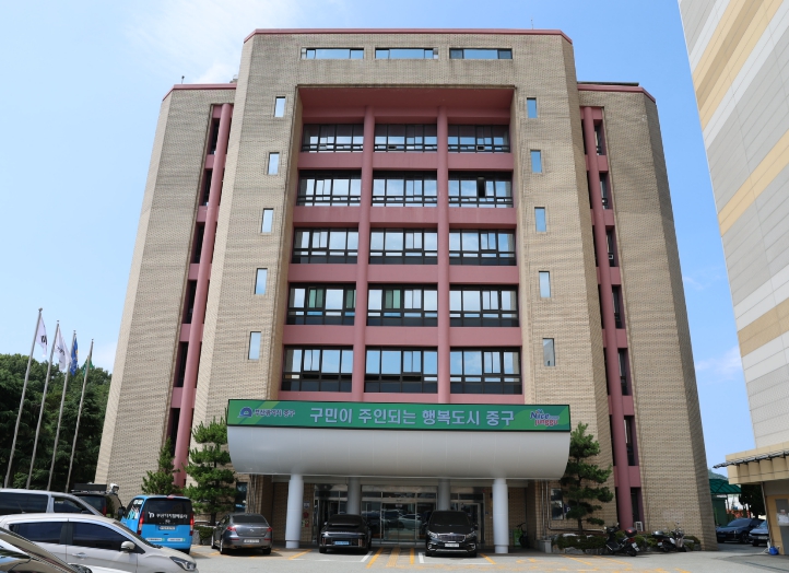 부산 중구, '원도심 자치구 협력체계 구축 및 활성화 추진계획 수립 용역' 추진 