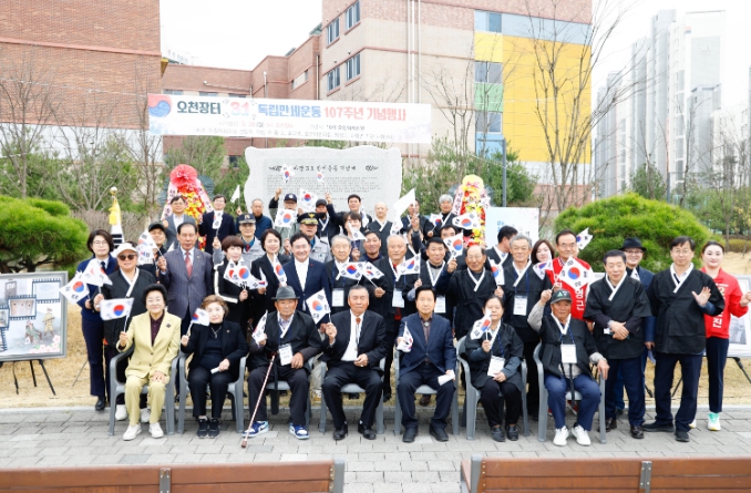 이천시, ‘시민과 청소년이 함께 울린 자유의 함성’ 제107주년 오천장터 3·1 독립만세운동 기념행사 성황