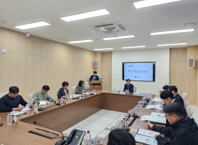 ‘충청북도자치연수원 이전 공동협의체’ 4차회의 성료