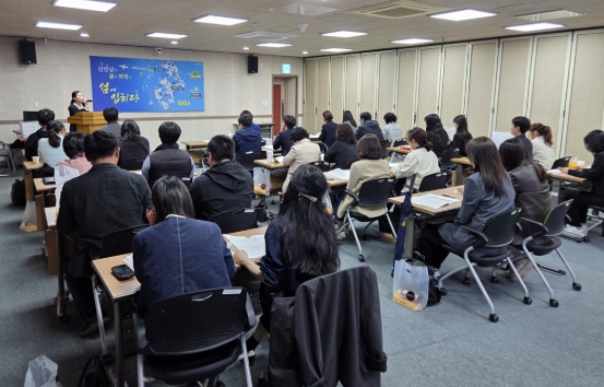 신안군, 경로당 업무 담당자 직무 역량 교육 실시.."경로당 운영 활성화와 어르신 중심 복지 실현을 위한 실무 역량 강화"