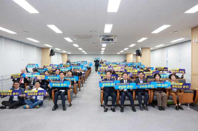 완주군, 1조 원 규모 ‘피지컬 에이아이(AI)’ 시동