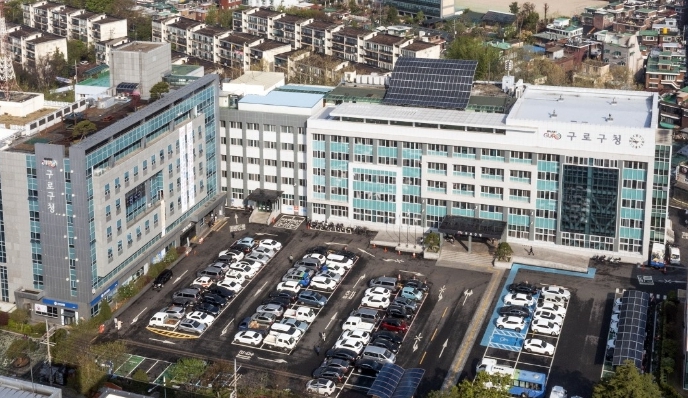 구로구, 행정안전부 2025년 지자체 적극행정 종합평가 2년 연속 우수기관 선정