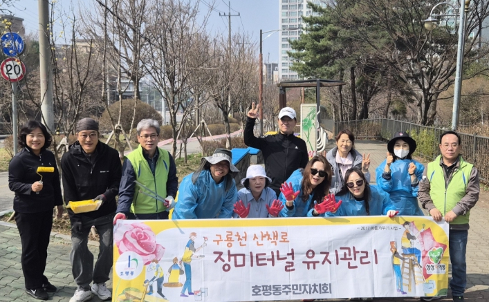 “직접 가꾼 우리 마을”…남양주시 호평동 주민자치회, 구룡천 산책로 새단장