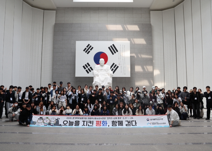 경기북부보훈지청, 참전유공자 등 전적지 순례 '오늘을 지킨 평화, 함께 걷다' 운영