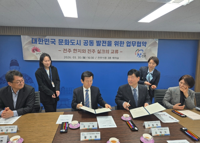 전주 한지와 진주 실크, 전통의 만남으로 새로운 문화교류 본격화