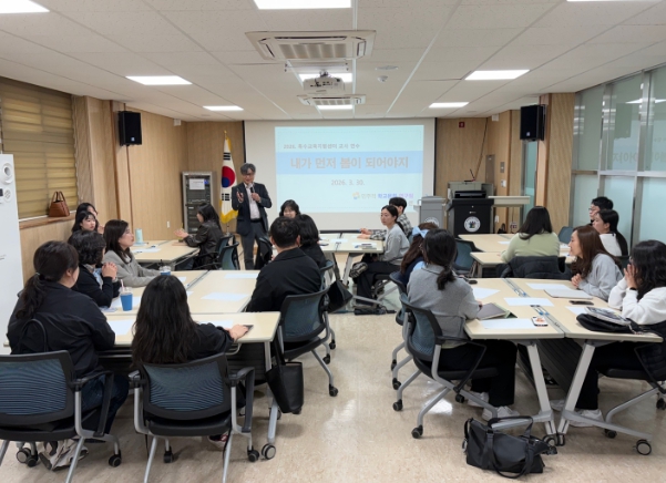 특수교육원, 특수교육지원센터 교사(신입기) 연수 운영