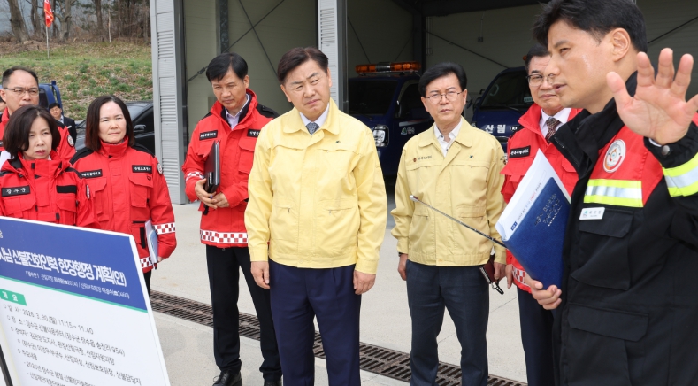 김관영 지사, 장수군 소방교육훈련센터·산불 현장 방문... 재난 대응 현장 격려