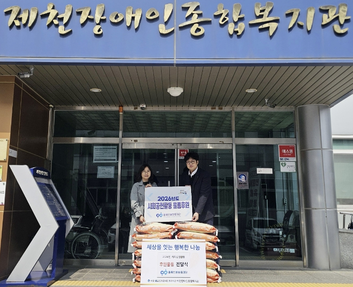 따뜻한 나눔을 전하는 충북신용보증재단 제천지점 '함께라서 더 따뜻한 날' 쌀 나눔