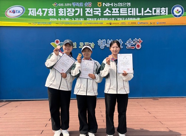 옥천군청 소프트테니스 실업팀, 제47회 회장기 전국 소프트테니스대회서 우수 성과