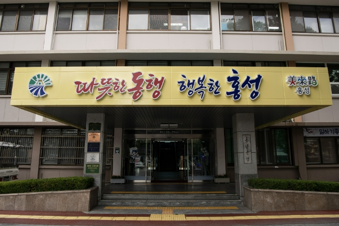 홍성군, 산불 위기경보 '경계' 격상