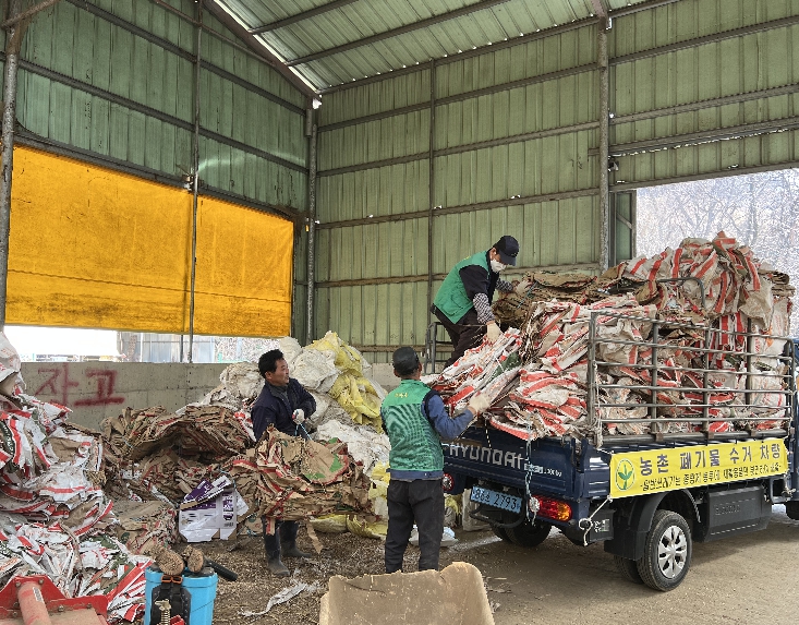 홍성군 구항면, 숨은자원 모으기 활동으로 '청정 구항' 실천