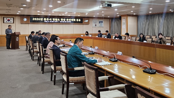 충주시, '청렴도 향상' 본격 시동!!