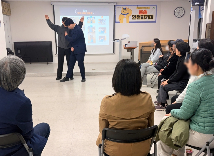 "혼자 살아도 안전하게" 은평구, '은솔 안전지키미' 호신술 교육 운영