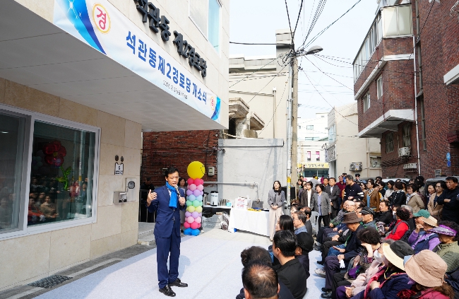 성북구, 석관동제2경로당 신축 개소…노후 시설 개선