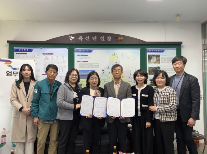 부여군장애인종합복지관, 옥산면행정복지센터와 업무협약 체결