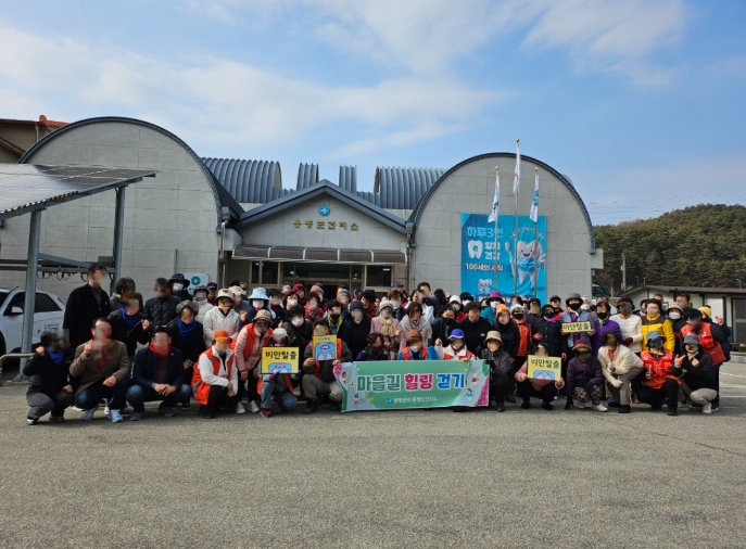 평창군, '마을길 힐링 걷기'로 지역사회 건강 문화 확산