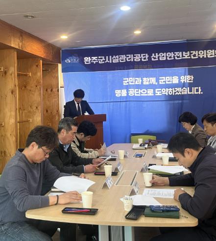 완주군 이서혁신도시 공영주차장 안심반사경 설치
