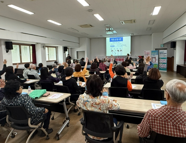 통영시, “고지혈증 고혈압 당뇨 타파!” 심뇌혈관질환예방 건강강좌 개최