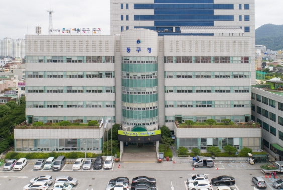 광주광역시 동구 산불 재난 대응…동구 지역재난안전대책본부 가동