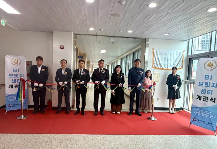 대전시교육청, 대전형 협약형 특성화고 비즈니스 인텔리전스 센터 개관 